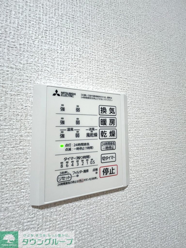 エスペランサのその他写真