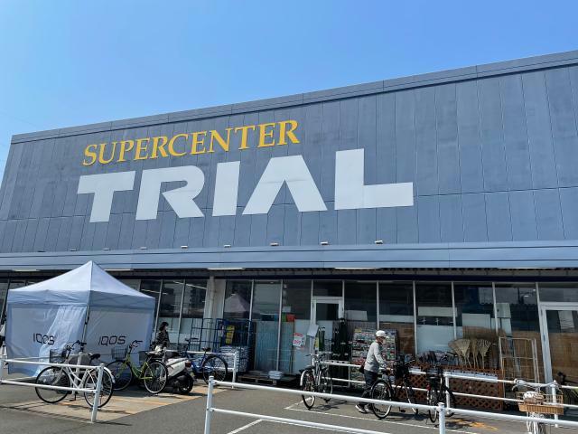 その他　スーパーセンタートライアル下郡店（その他）まで1313m