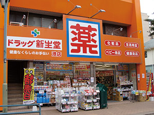 ドラックストア　ドラッグ新生堂天神南店（ドラッグストア）まで204m
