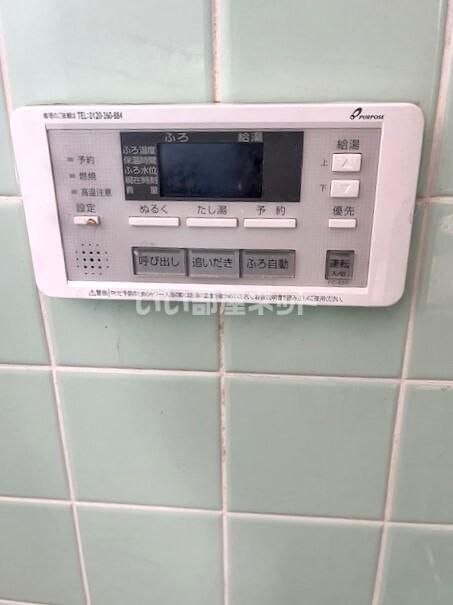 その他部屋・スペース