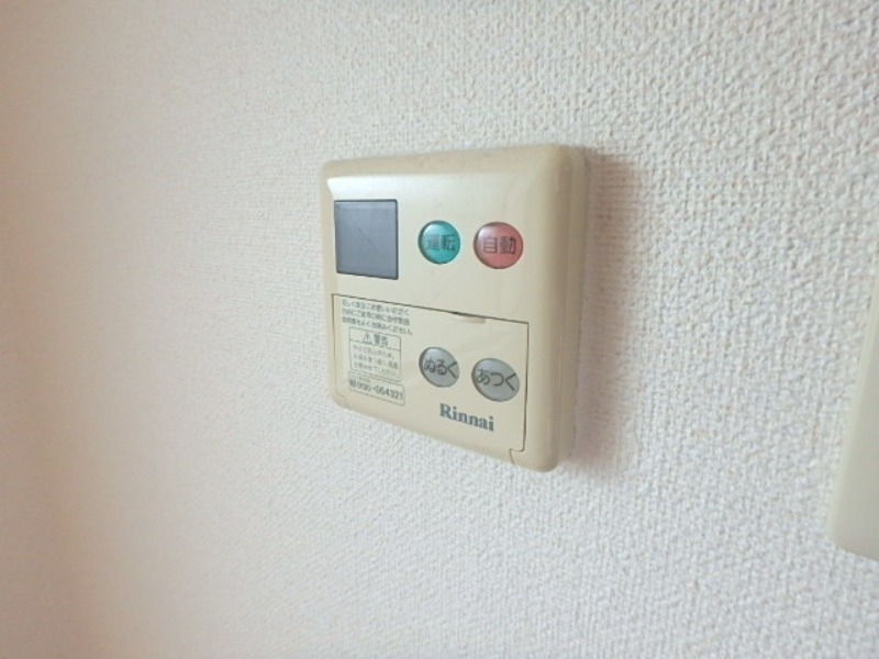 その他設備　図面と現状に相違がある場合には現状を優先
