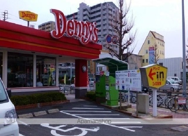 飲食店　デニーズ（飲食店）まで600m