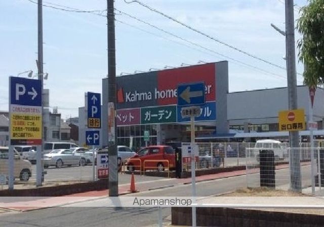 ホームセンター　カーマホームセンター（ホームセンター）まで800m