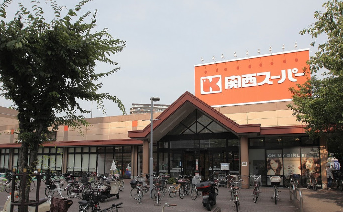 スーパー　関西スーパー 南江口店（スーパー）まで162m
