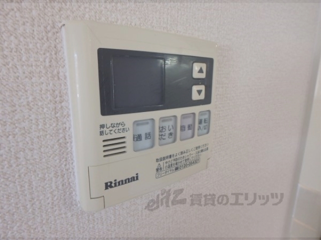 その他設備　給湯器リモコン