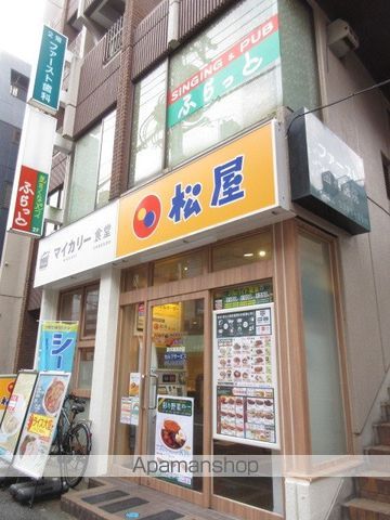 飲食店　松屋　新井薬師前店（飲食店）まで315m