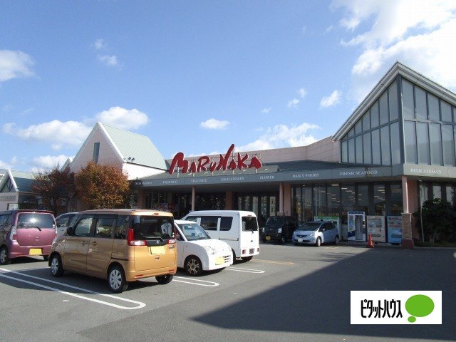 スーパー　マルナカ徳島空港店（スーパー）まで615m