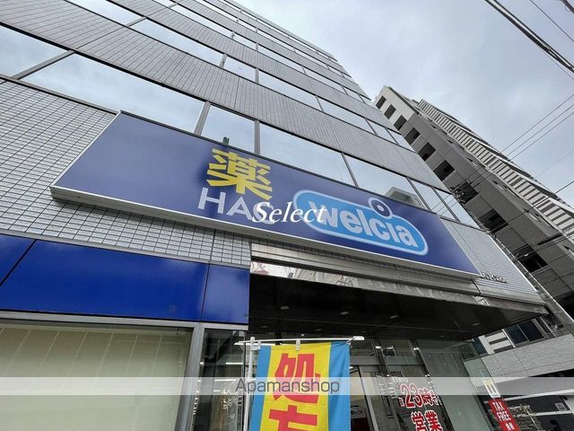 ドラックストア　ウェルシア（ドラッグストア）まで196m
