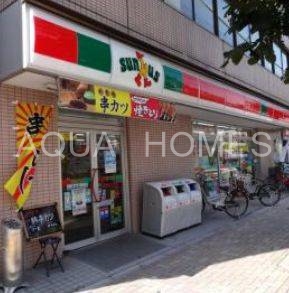コンビニ　サンクス根岸5丁目店（コンビニ）まで300m