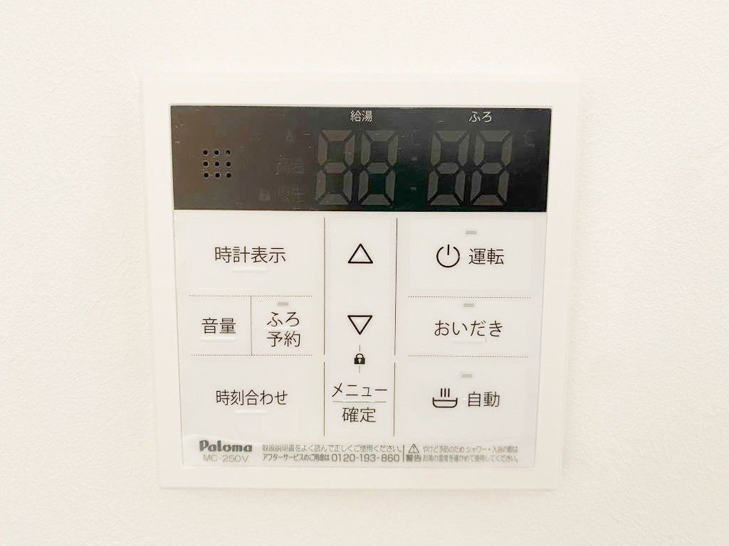 その他設備　設備