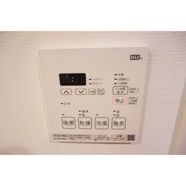 その他設備　設備