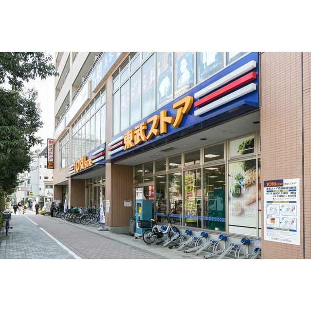 スーパー　東武ストア西池袋店（スーパー）まで155m