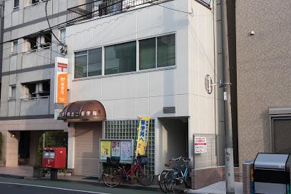 郵便局　文京向丘二郵便局（郵便局）まで221m