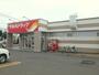 ドラックストア　ツルハドラッグ月寒東2条店（ドラッグストア）まで1060m
