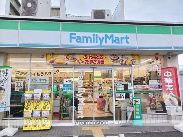 コンビニ　ファミリーマート羽曳野野々上様（コンビニ）まで905m