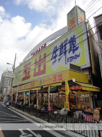 スーパー　スーパー玉出播磨町店（スーパー）まで411m