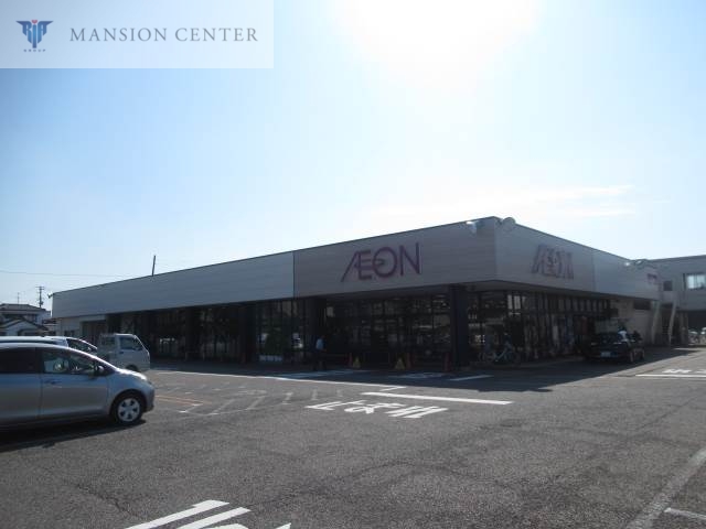 スーパー　イオン藤見町店（スーパー）まで295m