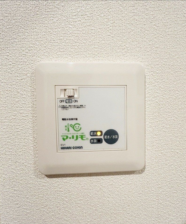 洗面設備　電動水抜操作盤