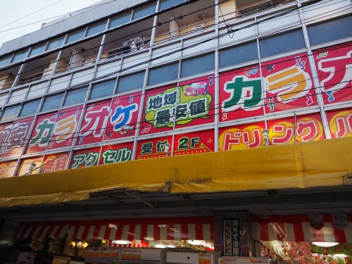 その他　カラオケ・アクセル 東十条店（その他）まで1391m