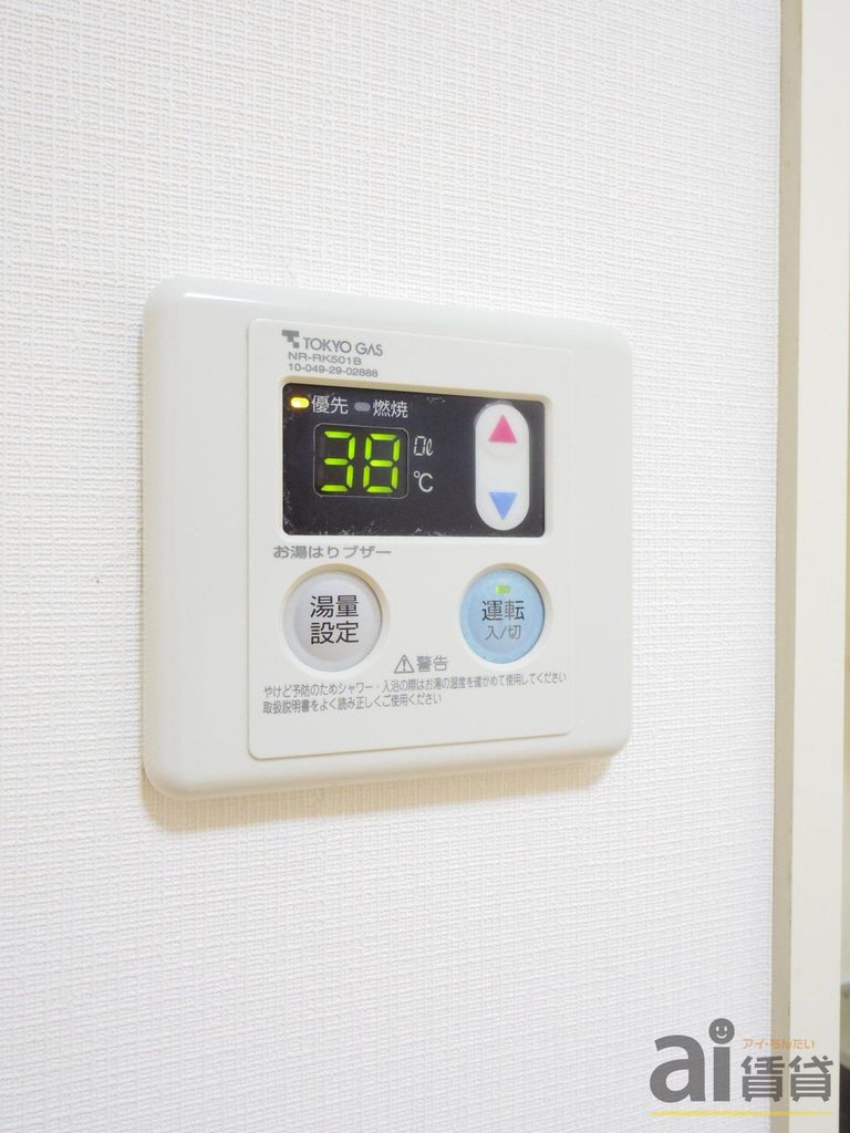 その他設備　※別号室写真です