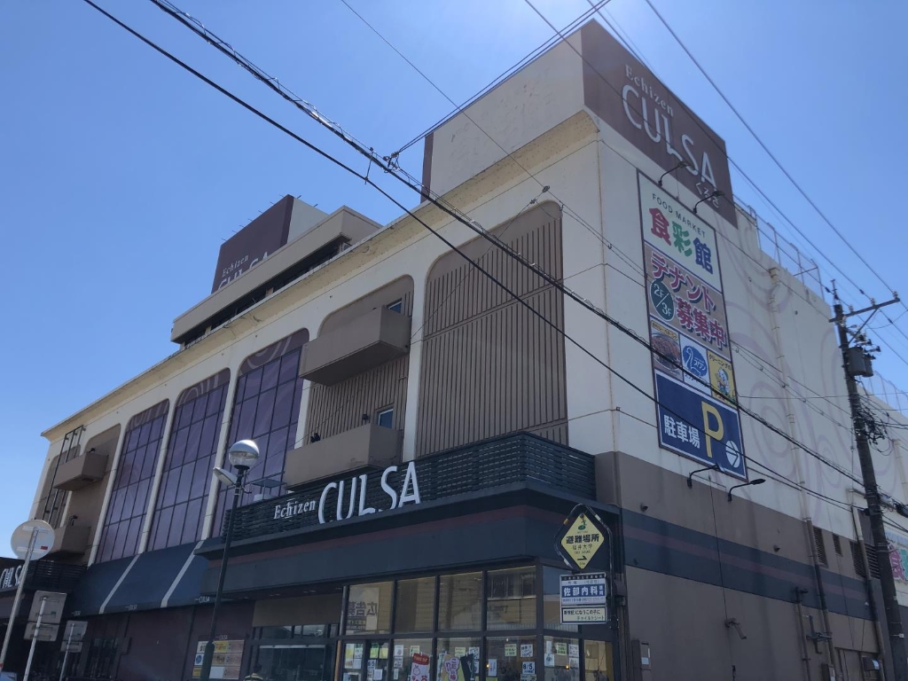 スーパー　ハニー食彩館 西福井店（スーパー）まで758m