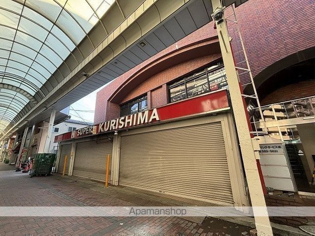 スーパー　スーパー　クリシマ　佃野町店（スーパー）まで336m