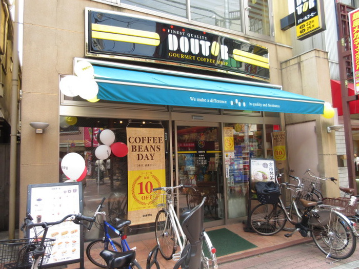 飲食店　ドトールコーヒーショップ長原店（飲食店）まで884m