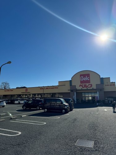 スーパー　ベルク 戸田中町店（スーパー）まで802m