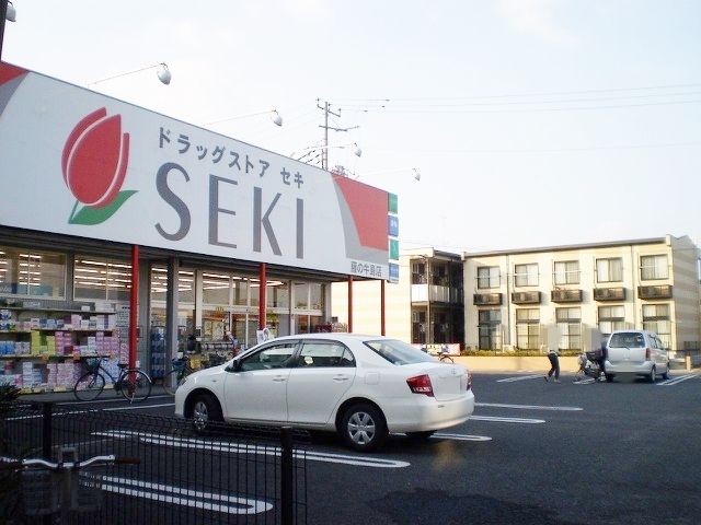 ドラックストア　ドラッグストアセキ藤の牛島店（ドラッグストア）まで714m