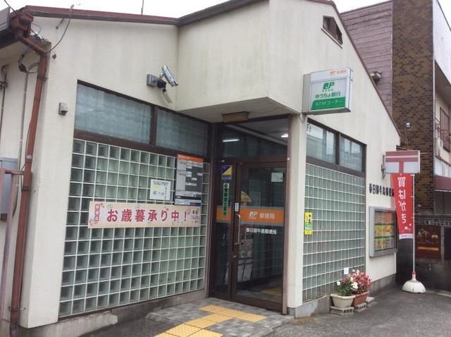 郵便局　春日部牛島郵便局（郵便局）まで1065m