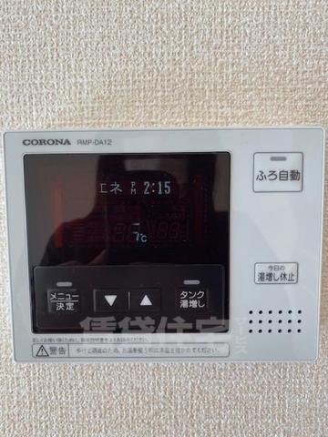 その他部屋・スペース