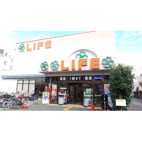 スーパー　ライフ中野駅前店（スーパー）まで150m
