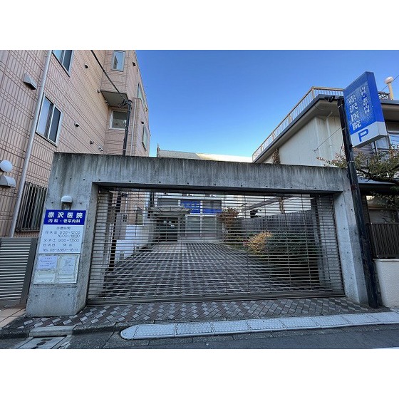 病院　赤沢医院（病院）まで6m