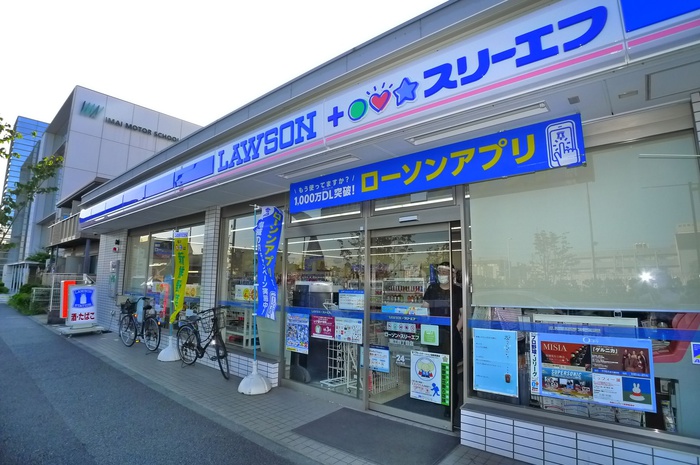 コンビニ　ローソン（コンビニ）まで600m