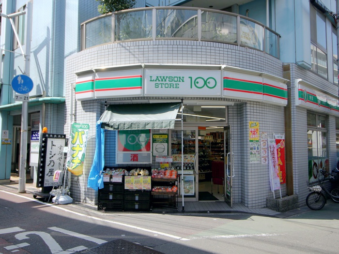 コンビニ　ローソンストア100石橋公園前店（コンビニ）まで457m