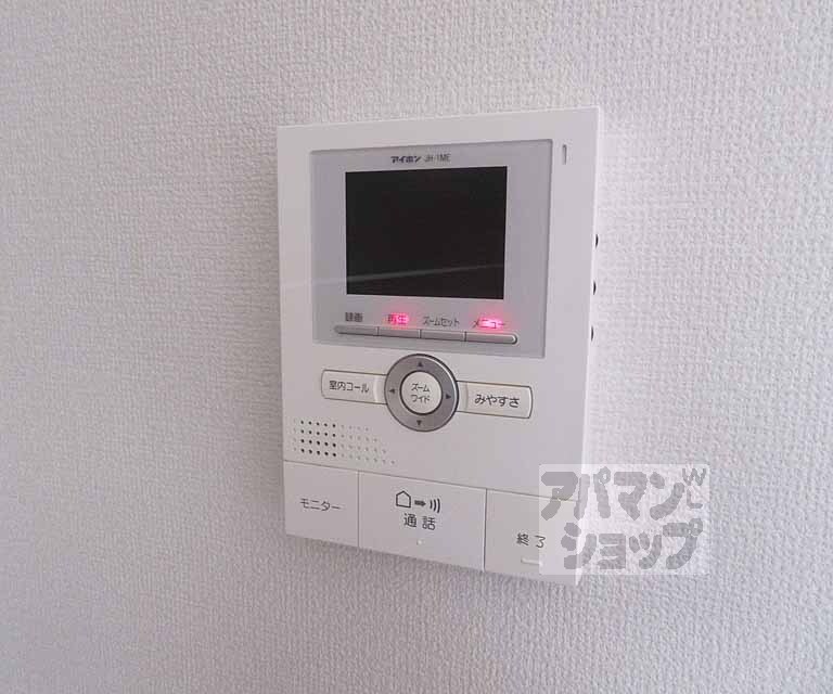 セキュリティ　安心のモニター付き。