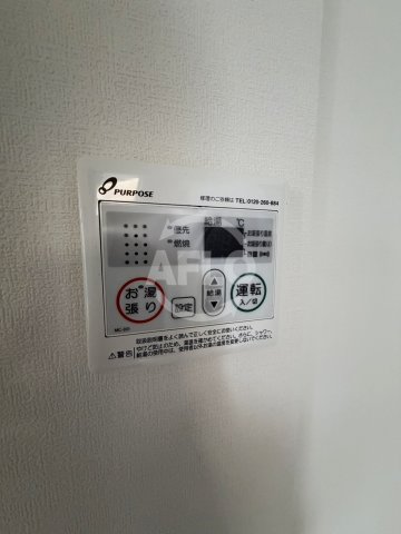 その他設備　サフィールロジェ大阪城公園　給湯器