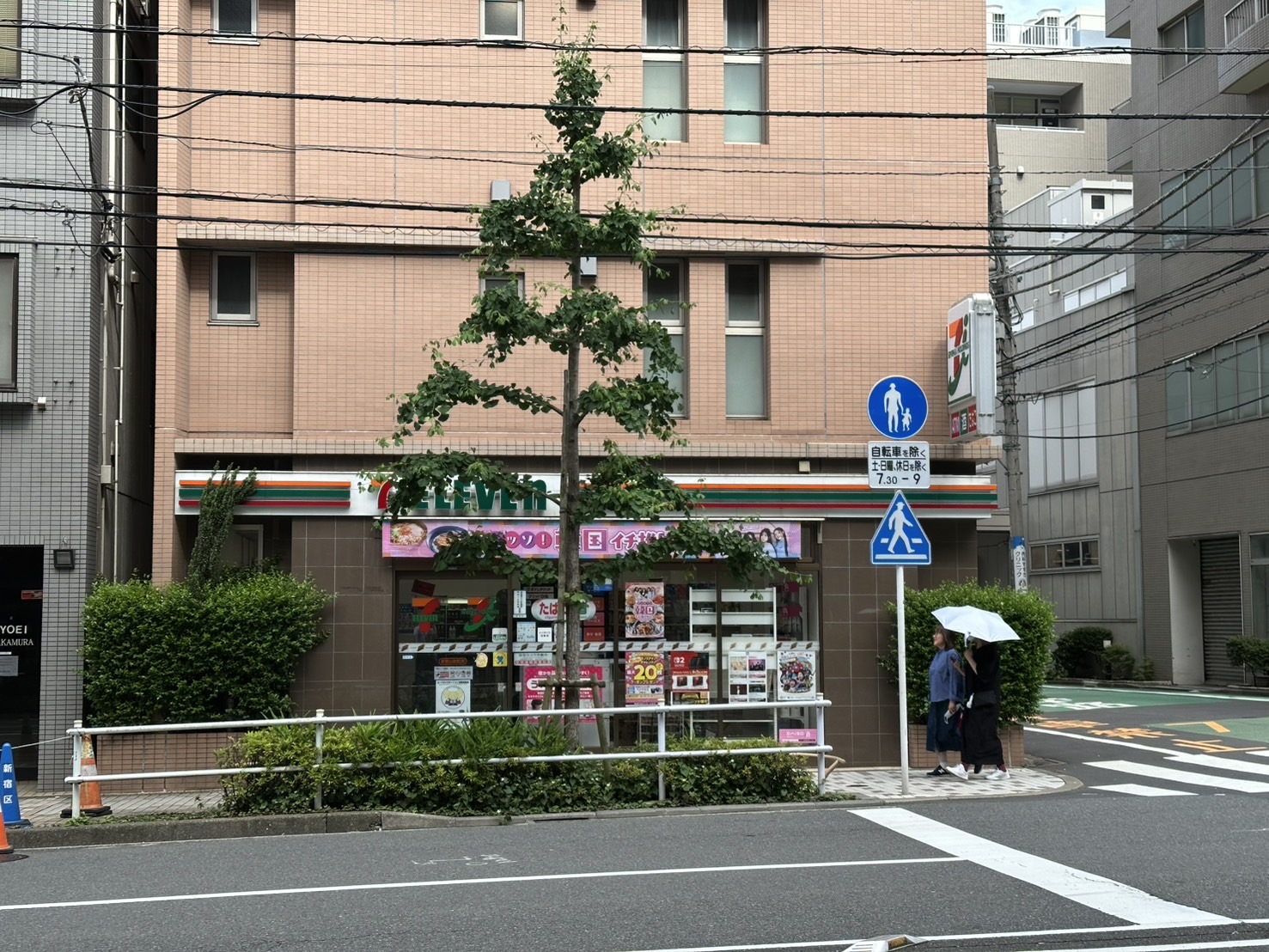 コンビニ　セブンイレブン新宿山吹町店（コンビニ）まで281m