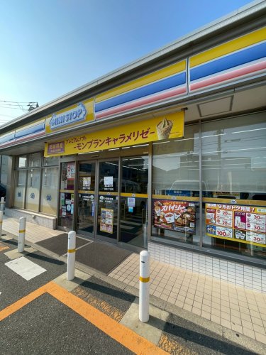 コンビニ　ミニストップ（コンビニ）まで589m