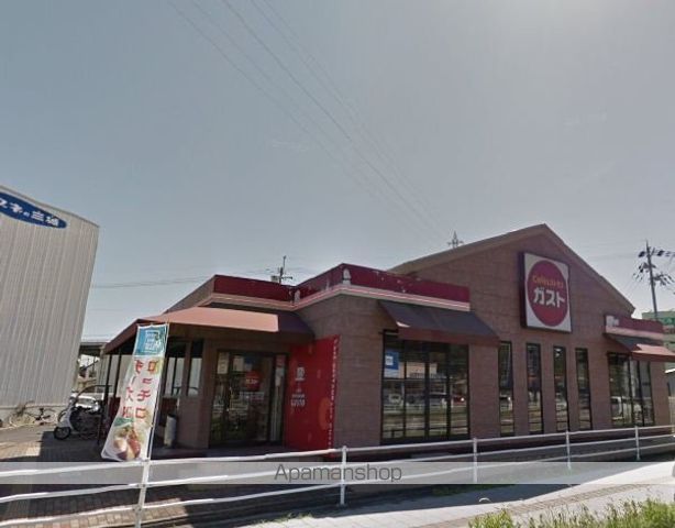 飲食店　ガスト和歌山平井店（飲食店）まで550m