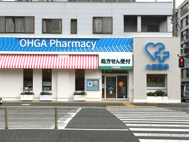 ドラックストア　大賀薬局 福岡赤十字病院前店（ドラッグストア）まで408m