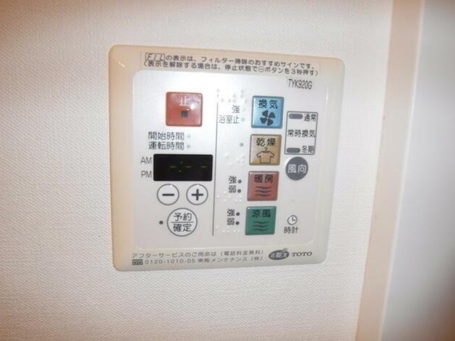 その他設備