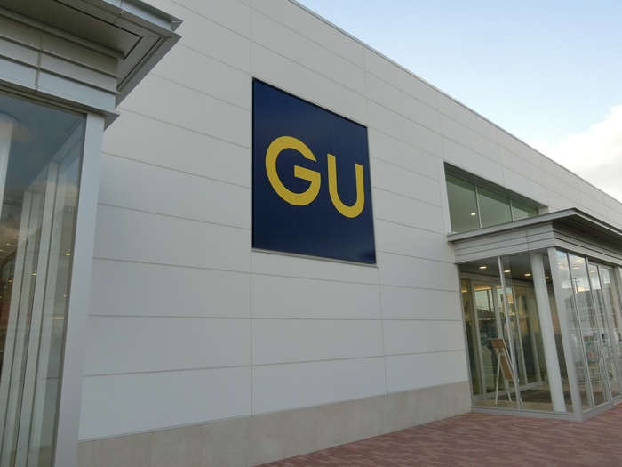 その他　GU六丁の目店（その他）まで700m