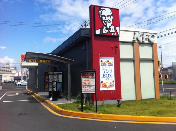飲食店　ケンタッキーフライドチキン仙台六丁の目店（飲食店）まで500m