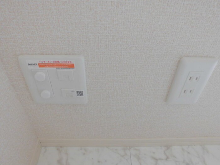 その他設備　図面と現状に相違がある場合には現状を優先