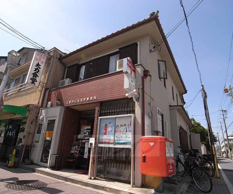 郵便局　京都中立売室町郵便局（郵便局）まで255m