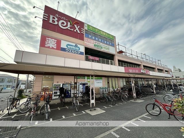 スーパー　スーパーベルクス足立加平店（スーパー）まで666m
