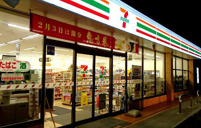 コンビニ　セブンイレブン白山八ツ矢町店（コンビニ）まで520m