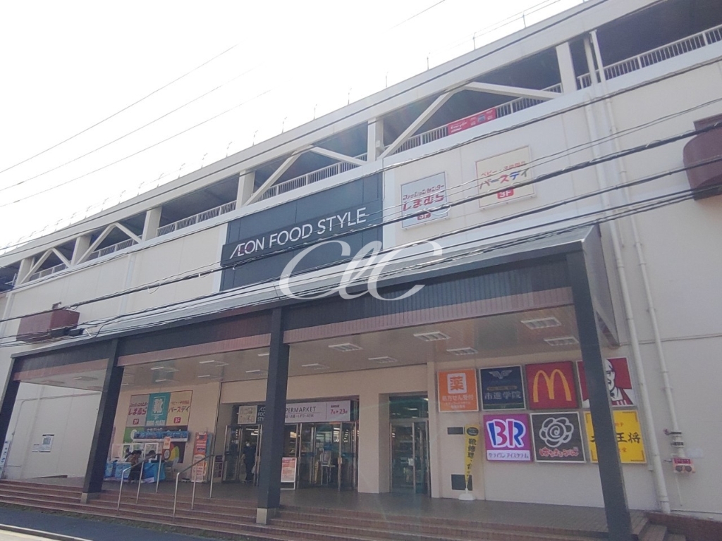 スーパー　イオンフードスタイル船堀店（スーパー）まで708m
