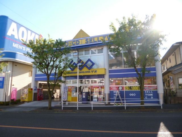その他　ゲオ（その他）まで267m